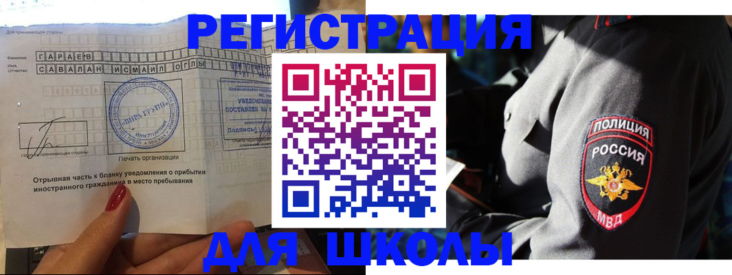 найти адрес прописки в Богородске