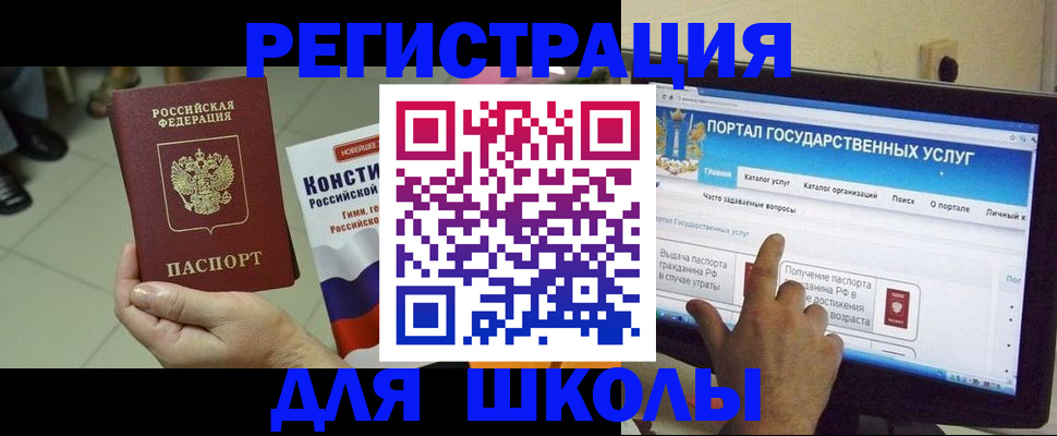 пропишу в квартире в Богородске