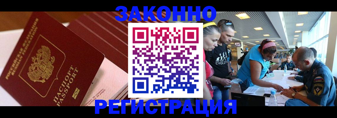 регистрация для дет. сада в Богородске